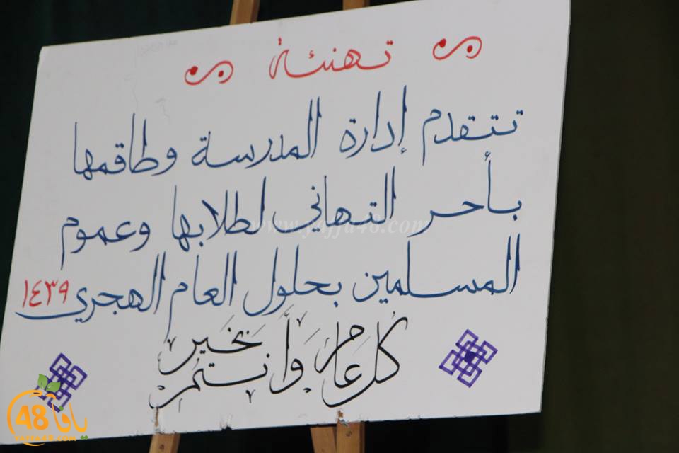 3ola school lud 3j1 (31).jpg